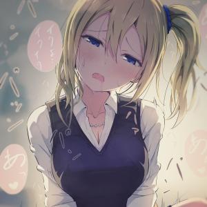 Ai Hayasaka