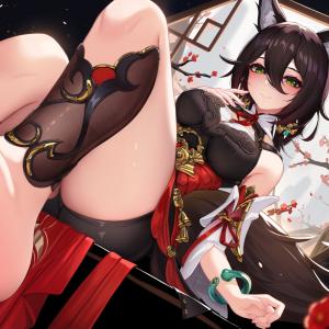 Tingyun
